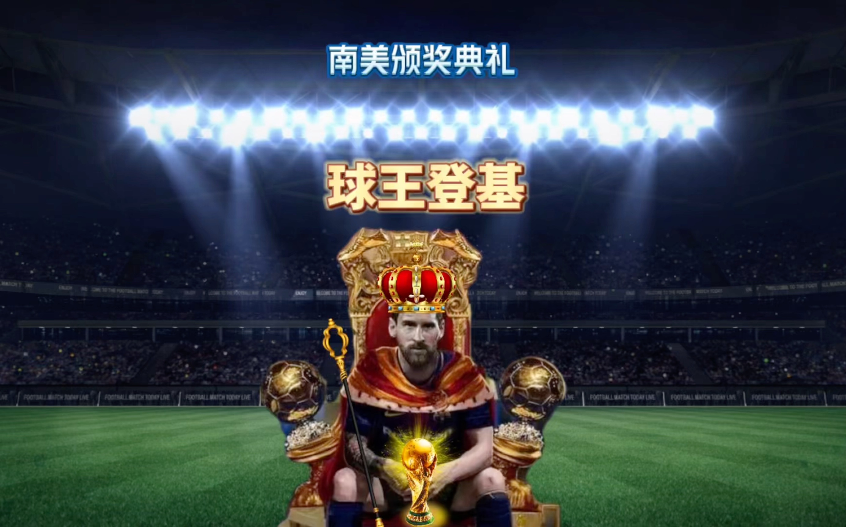 训为