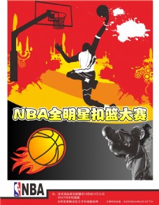攻能