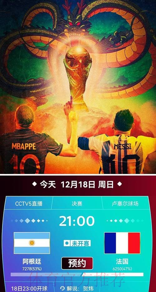 免费在线观看世界杯比赛直播 免费在线观看世界杯比赛直播