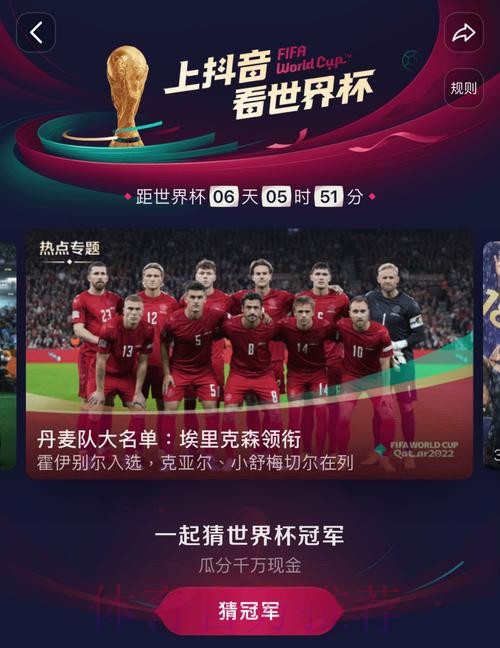 免费在线观看世界杯直播网站 免费在线观看世界杯直播网站
